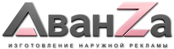 Наружная реклама и вывески в Черкесске цена от 6627 руб. 2026